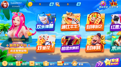 贪玩娱乐手机官网版