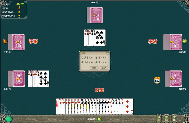 五星棋牌大怪路子