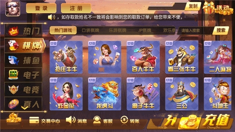 0158棋牌1.0.5版本