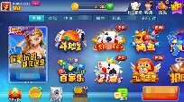 进击棋牌