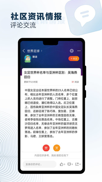 球探体育比分最新版