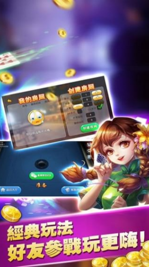 龙族棋牌2025