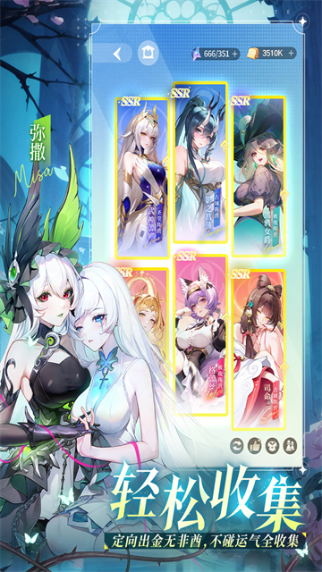 命运圣契犀游版