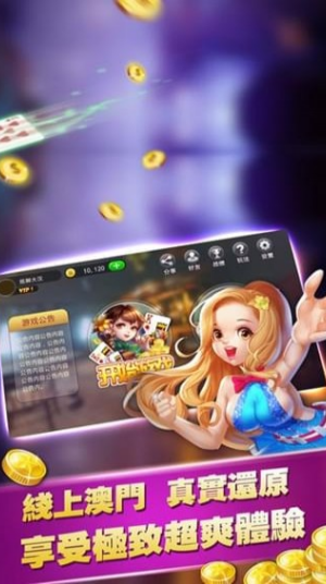 龙族棋牌2025