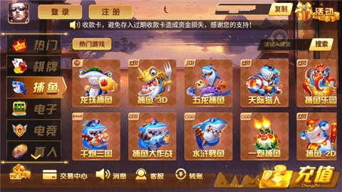 0158棋牌1.0.5版本