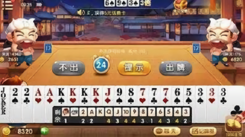 大将军棋牌2023官方版