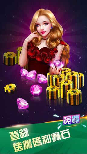 星天棋牌