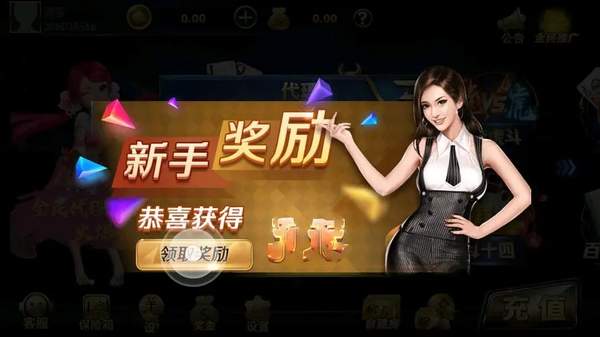飞驰娱乐正版官网版本