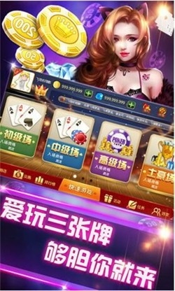 烈焰棋牌官方最新版