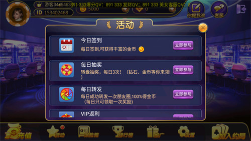 青朋棋牌app