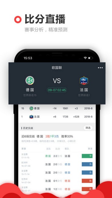 万丰彩票官方下载app