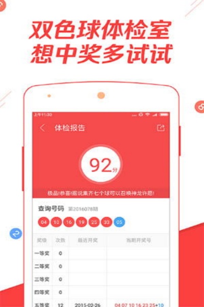 456����app��Ʊ