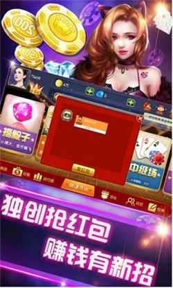 烈焰棋牌官方最新版