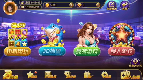 青朋棋牌app