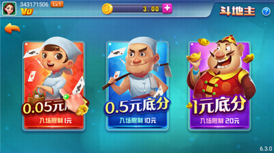 神赚娱乐官网版ios最新版