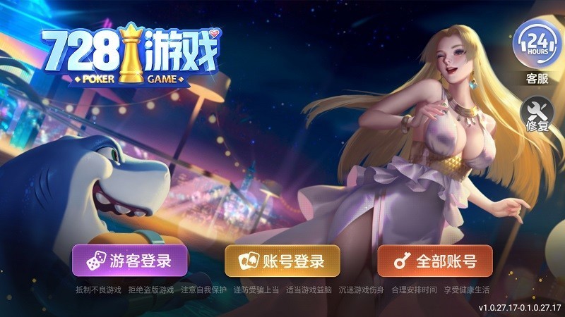 728game旧版