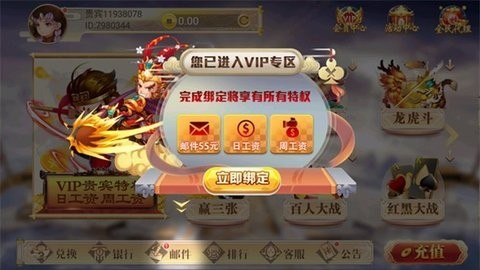 悟空娱乐3.0.0版本