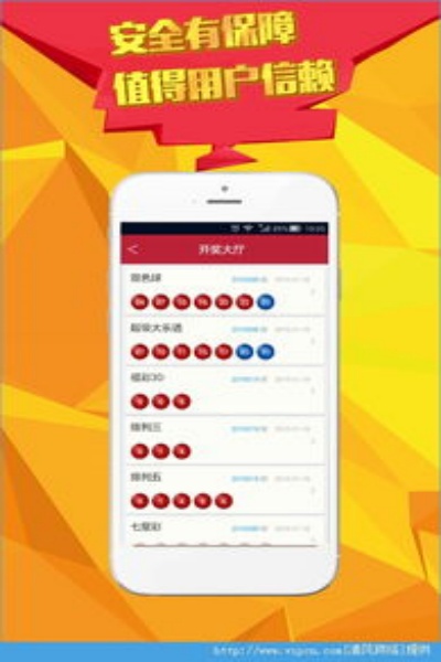 456����app��Ʊ