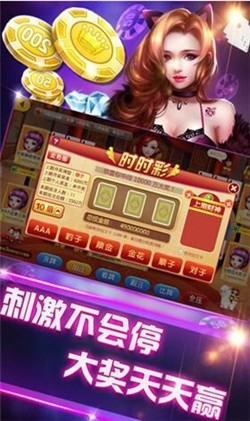 烈焰棋牌官方最新版