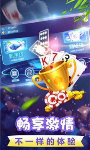 星辰娱乐
