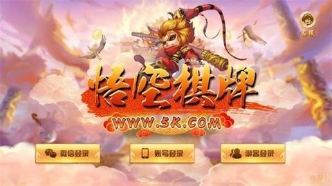悟空娱乐3.0.0版本