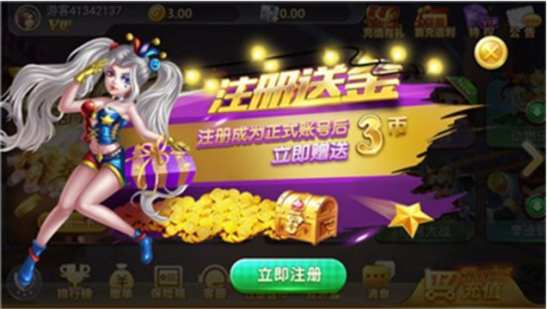 九线拉王棋牌