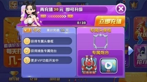 蓝月棋4.2.3版本