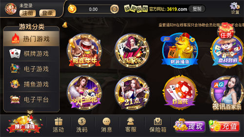 盛世棋牌ll二维码