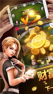 久久棋牌老版本