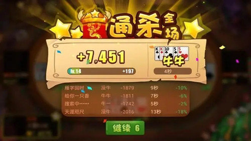 斗牛牛纸牌游戏app