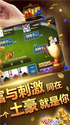 久久棋牌老版本