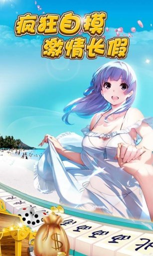 大资本棋牌安卓手机版