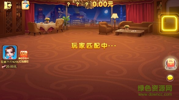 光明斗地主最新版