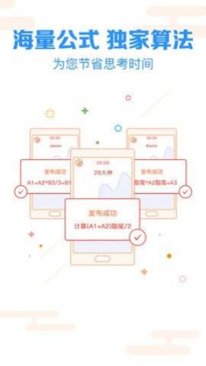彩6官网app安卓版