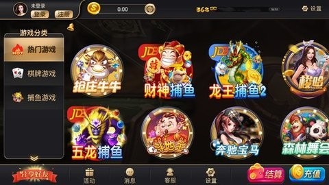 368cc棋牌1.1.10版本