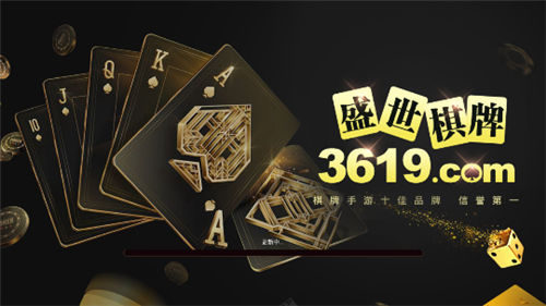 盛世棋牌ll二维码
