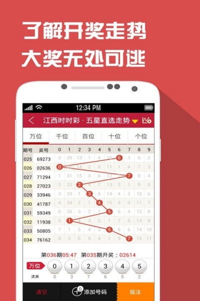 太阳彩票客户端