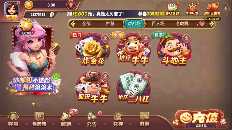 一笑棋牌官网