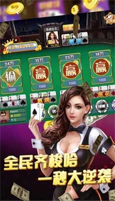 金花三张牌好友版