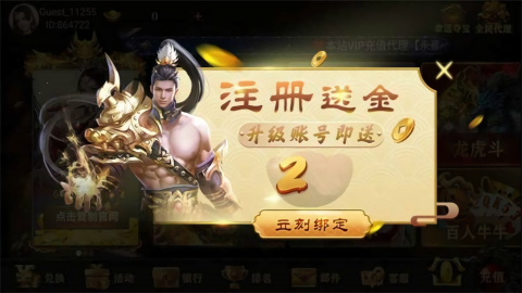 飞驰娱乐二维码iOS