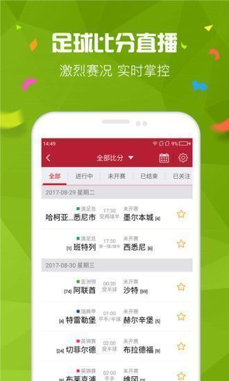 6合彩票