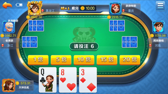 德州扑扑克app安卓版