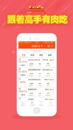 彩票福彩双色球