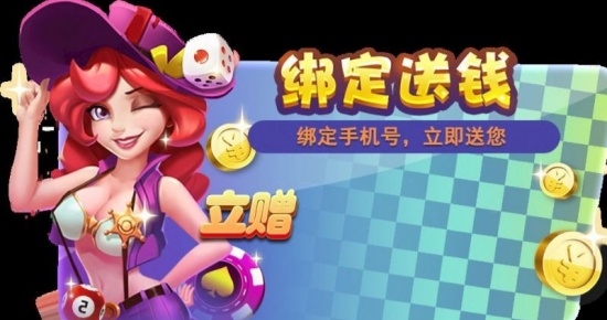山河棋牌官网版2024正版