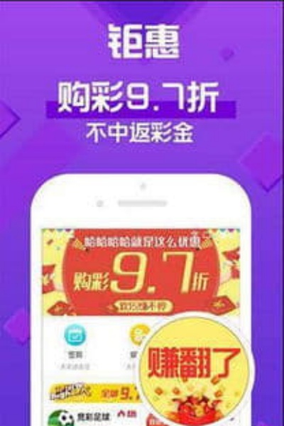 太阳彩票客户端