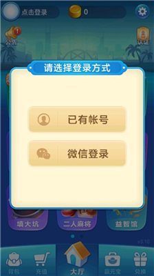 波克城市苹果手机版官方版