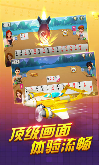 大王斗地主不洗牌最新版
