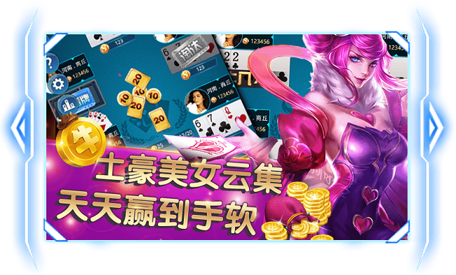 稳赢棋牌