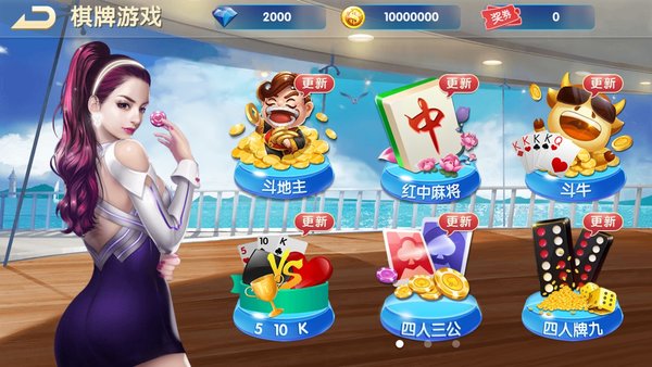 正阳棋牌官网最新版