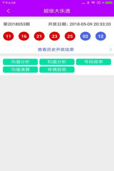 太阳彩票客户端
